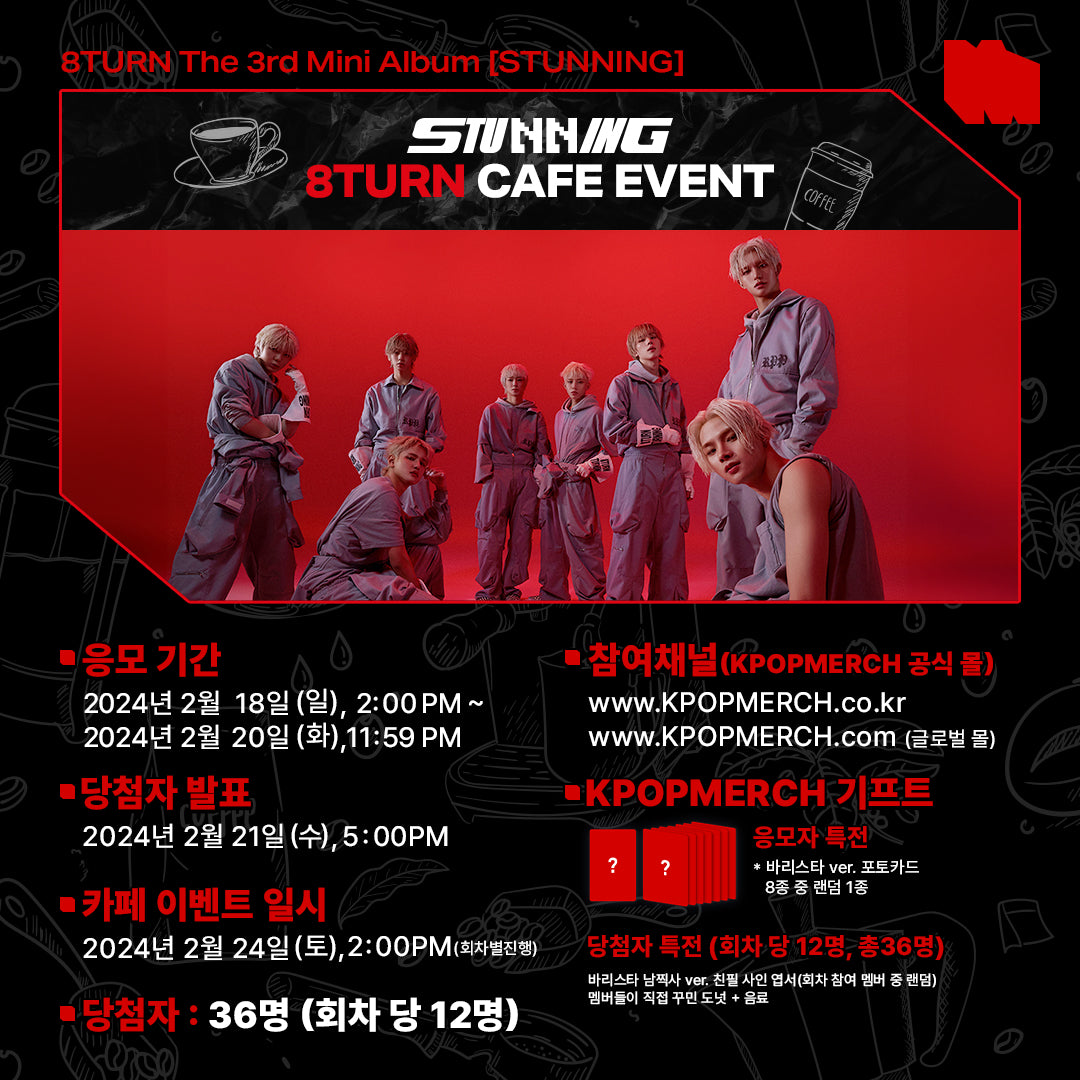 [CAFE EVENT] 8TURN - The 3rd Mini Album [STUNNING] (POCAALBUM Ver.)