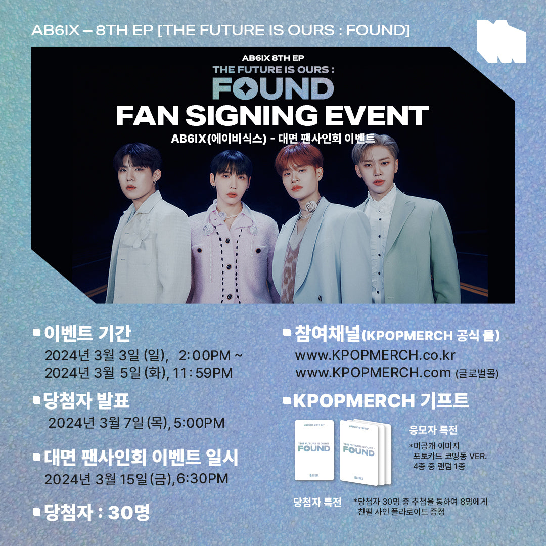 (Fan Signing EVENT) AB6IX - 8th EP [THE FUTURE IS OURS : FOUND]