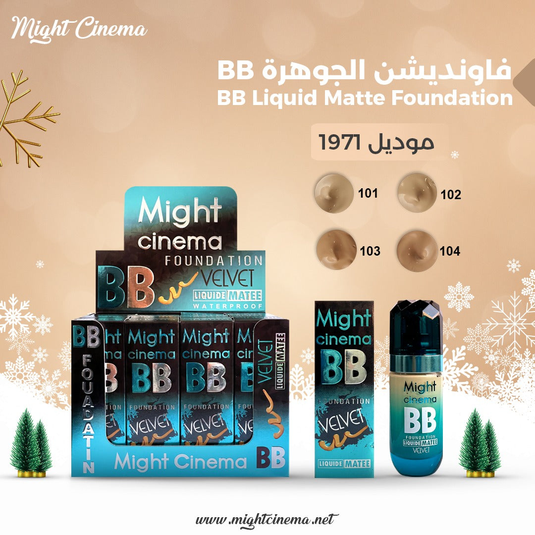 Might Cinema BB Foundation Velvet Liquid Matte No: 101 (Model 1971)