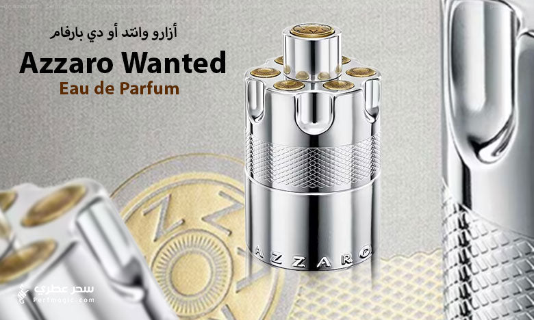 Azzaro Wanted For Men - Eau De Parfum - 100ml