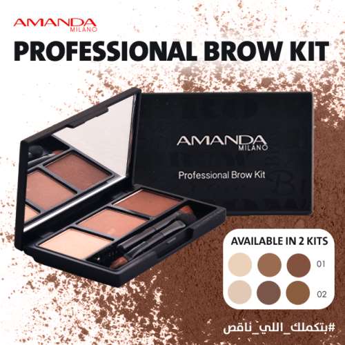 Amanda Milano Professional Eyebrow Kit - 02