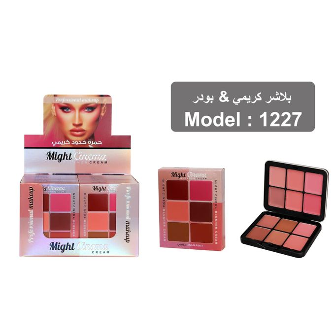 Might Cinema Blusher Creamy & Powder 12 Color - Model 1227