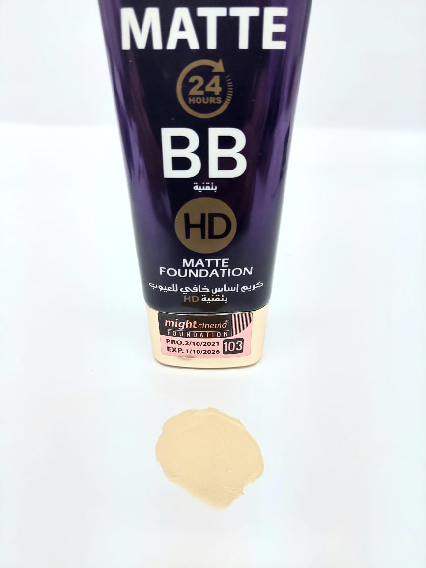 Might Cinema BB Extra Matte Foundation - 103 -HD كريم اساس خافي للعيوب بتقنيه