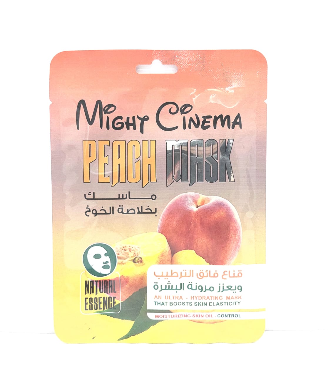 Peach Mask by Might Cinema