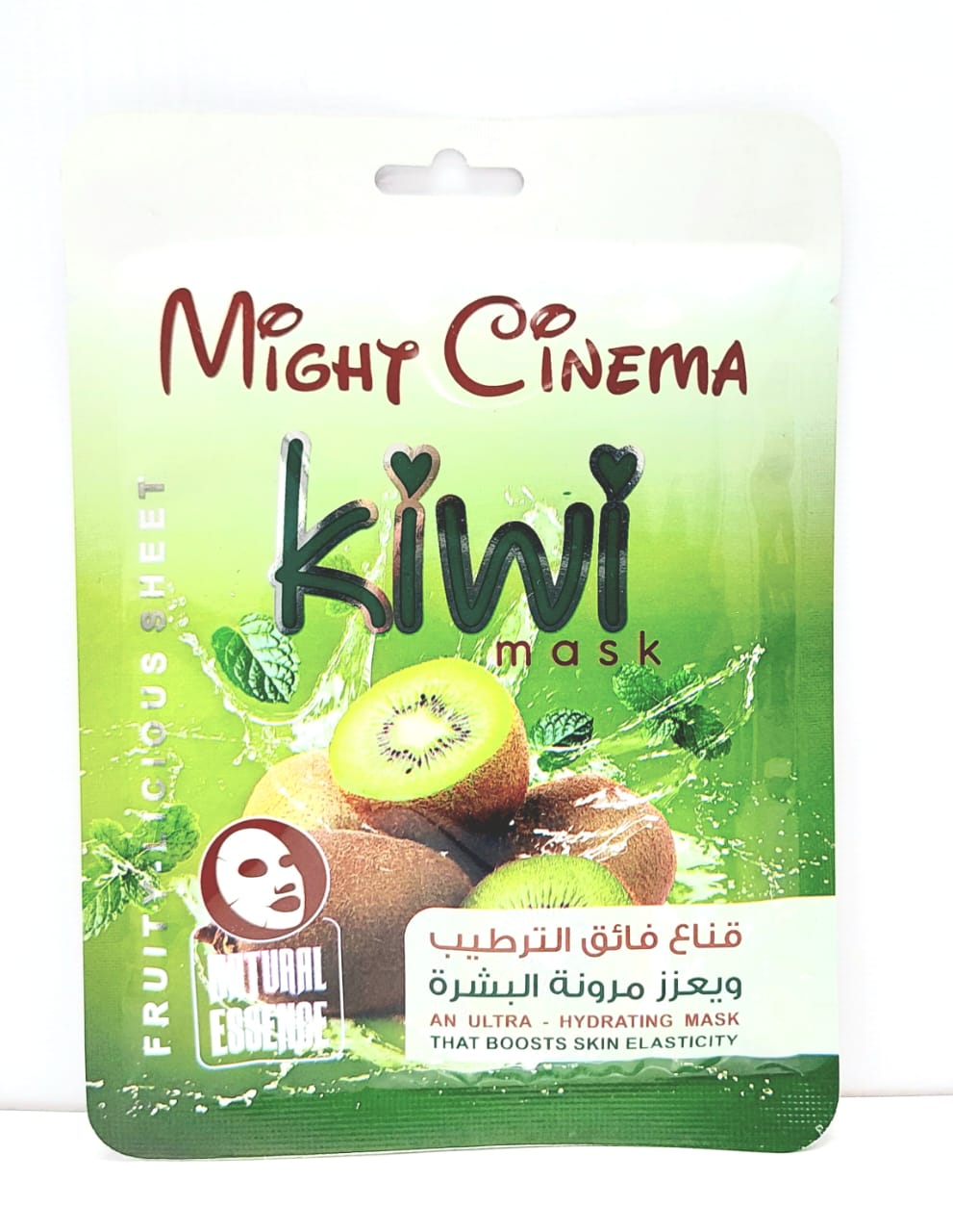 Kiwi Mask by Might Cinema