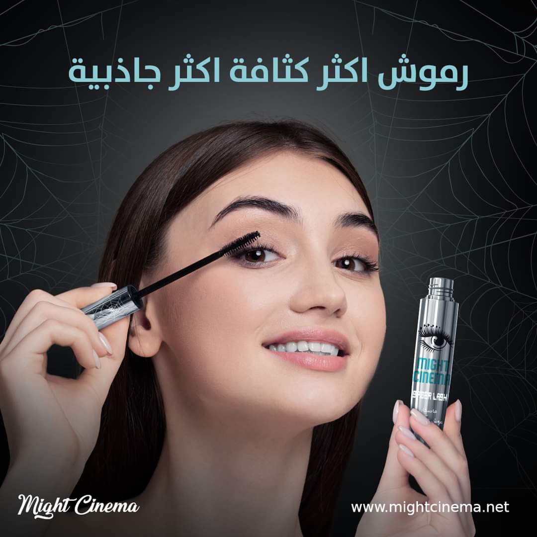 Mascara Spider Lash by Might Cinema Volume Express - Black