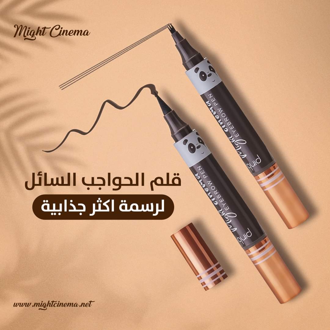 Might Cinema New Cinema Double Mate Eyebrow Pencil 3g - Black