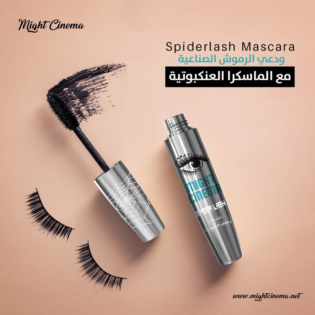 Mascara Spider Lash by Might Cinema Volume Express - Black