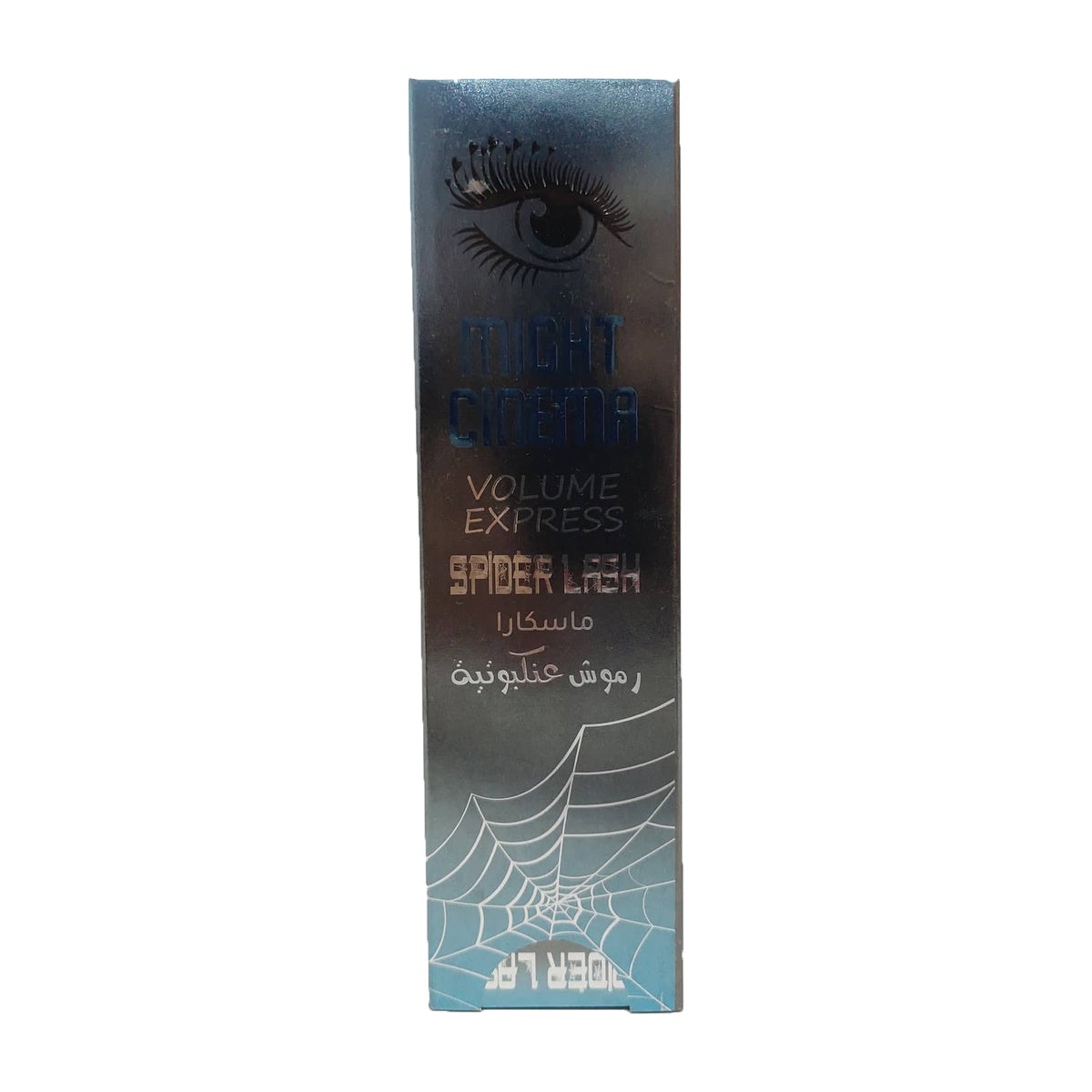 Mascara Spider Lash by Might Cinema Volume Express - Black