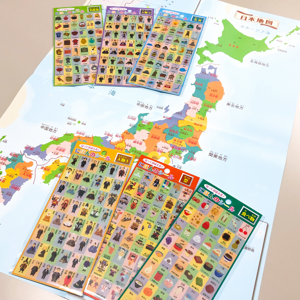 日本地図ポスターとシール