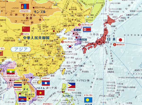 地図タペストリー 世界の言葉ありがとう A0 ケヤキ調 東京カートグラフィック