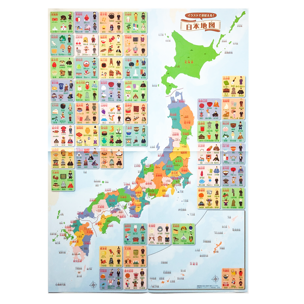 イラストでおぼえる日本地図 東京カートグラフィック