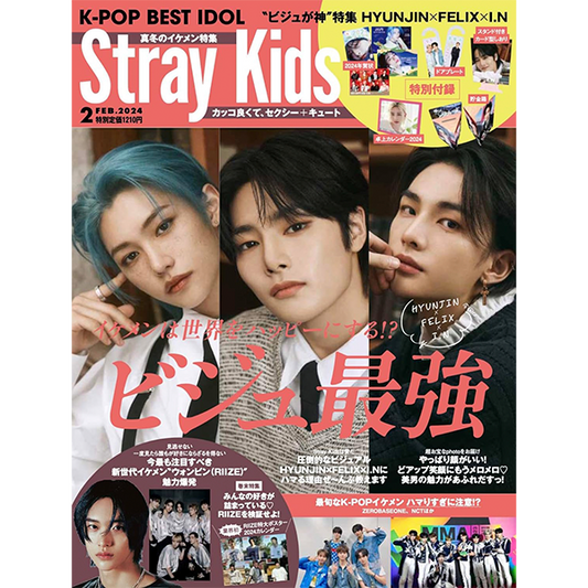  Esquire 2023.06 Magazine Cover Stray Kids Hyunjin (B Ver.) :  Home & Kitchen