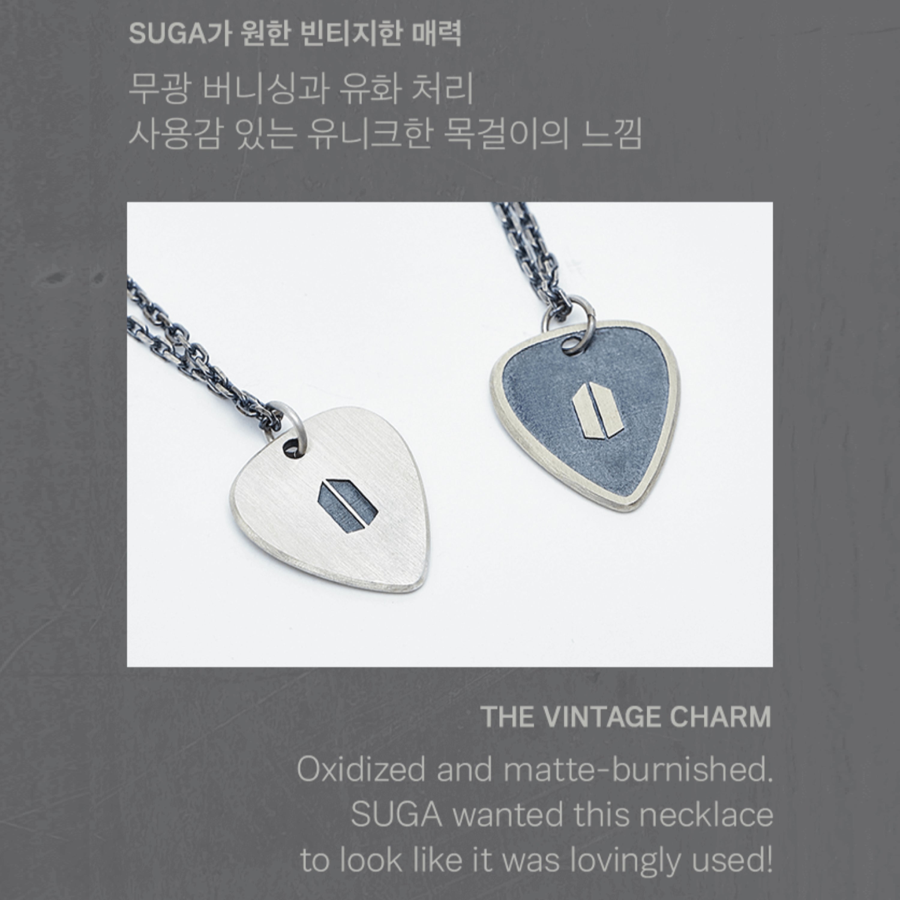 BTS SUGA GUITAR PICK NECKLACE ブラック 正規品