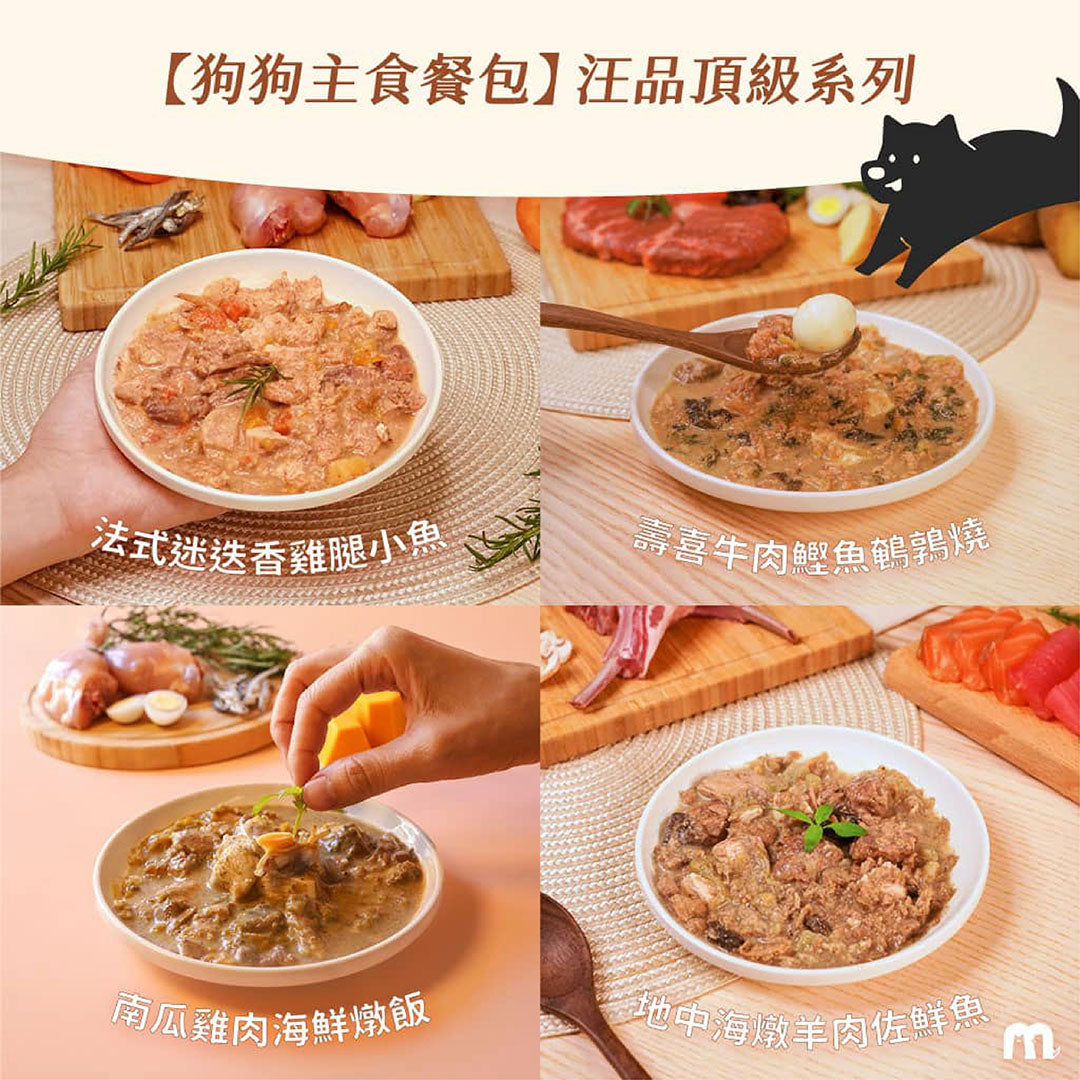 maolex-毛力士-鮮食主食餐包-主食罐-罐罐-濕食-鮮食-毛孩六大營養素-狗狗-鮮食主食餐包-汪星人-狗狗-小狗-狗-狗狗健康-狗狗營養攝取-狗狗營養均衡