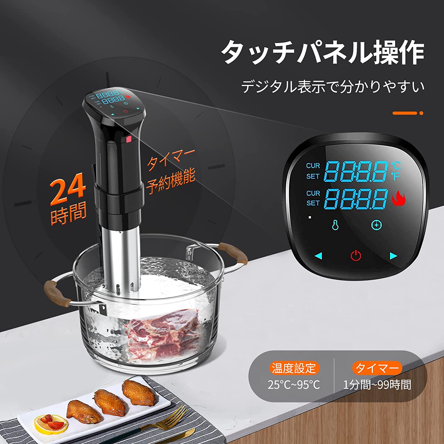 選ぶなら 低温調理器 真空調理器 1100Wハイパワー IPX7防水 スロークッカー 新品