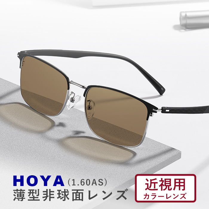 HOYA ホヤ 1.67 超薄型非球面 カラーレンズ サングラス フルカラー