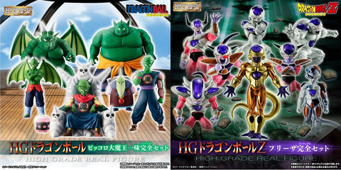 BANDAI HG Dragonball Z Great Demon King Piccolo Crew Perfect set & Freeza Perfect set Figure PVC Japan NEW