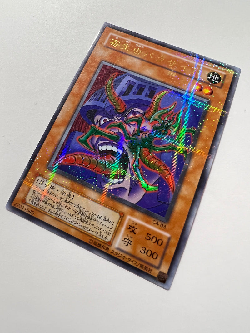 B品セール PSA8 トゥーン・ワールド ウルトラパラレル 遊戯王 - 通販