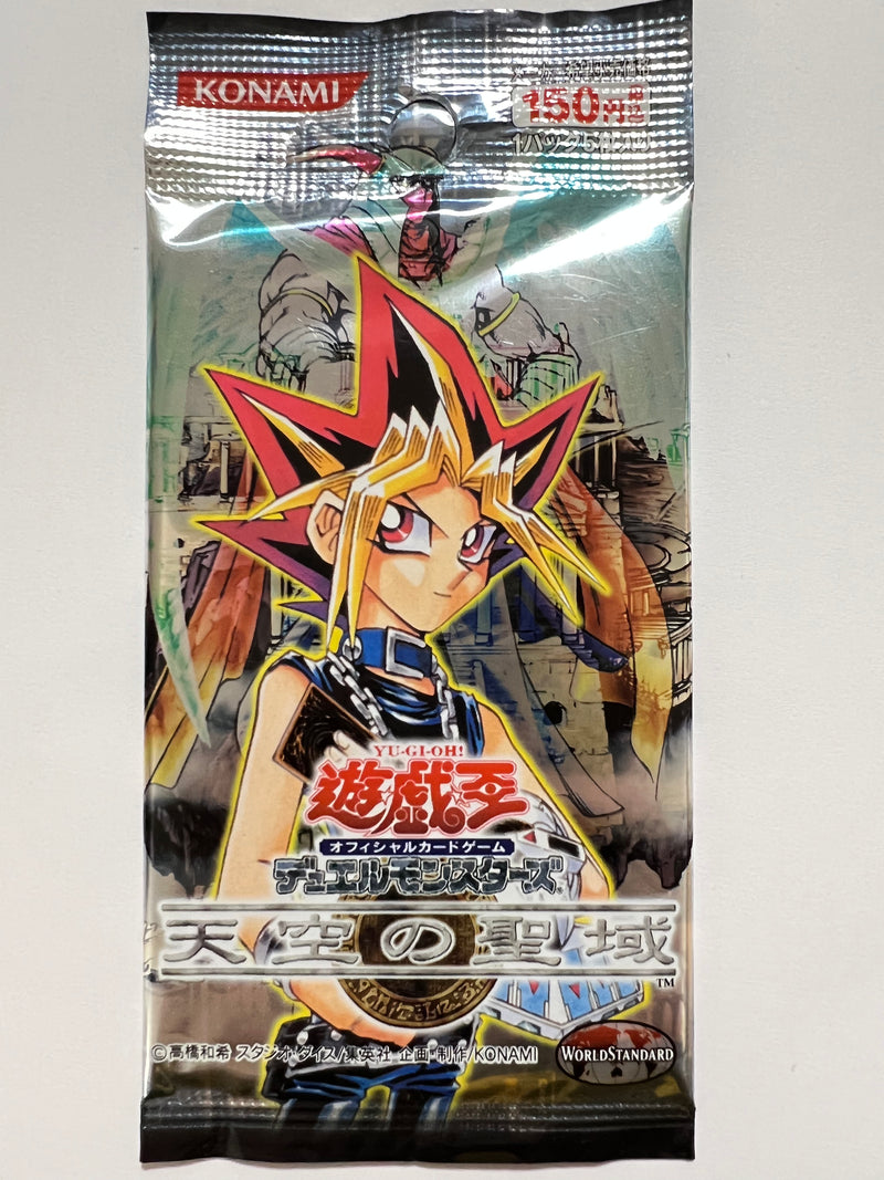 遊戯王 闇魔界の脅威 非売品 公式販促ポスター B2 - 遊戯王