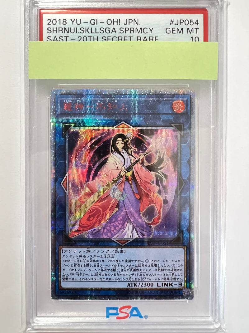 遊戯王 麗神－不知火 20th PSA10 | kensysgas.com