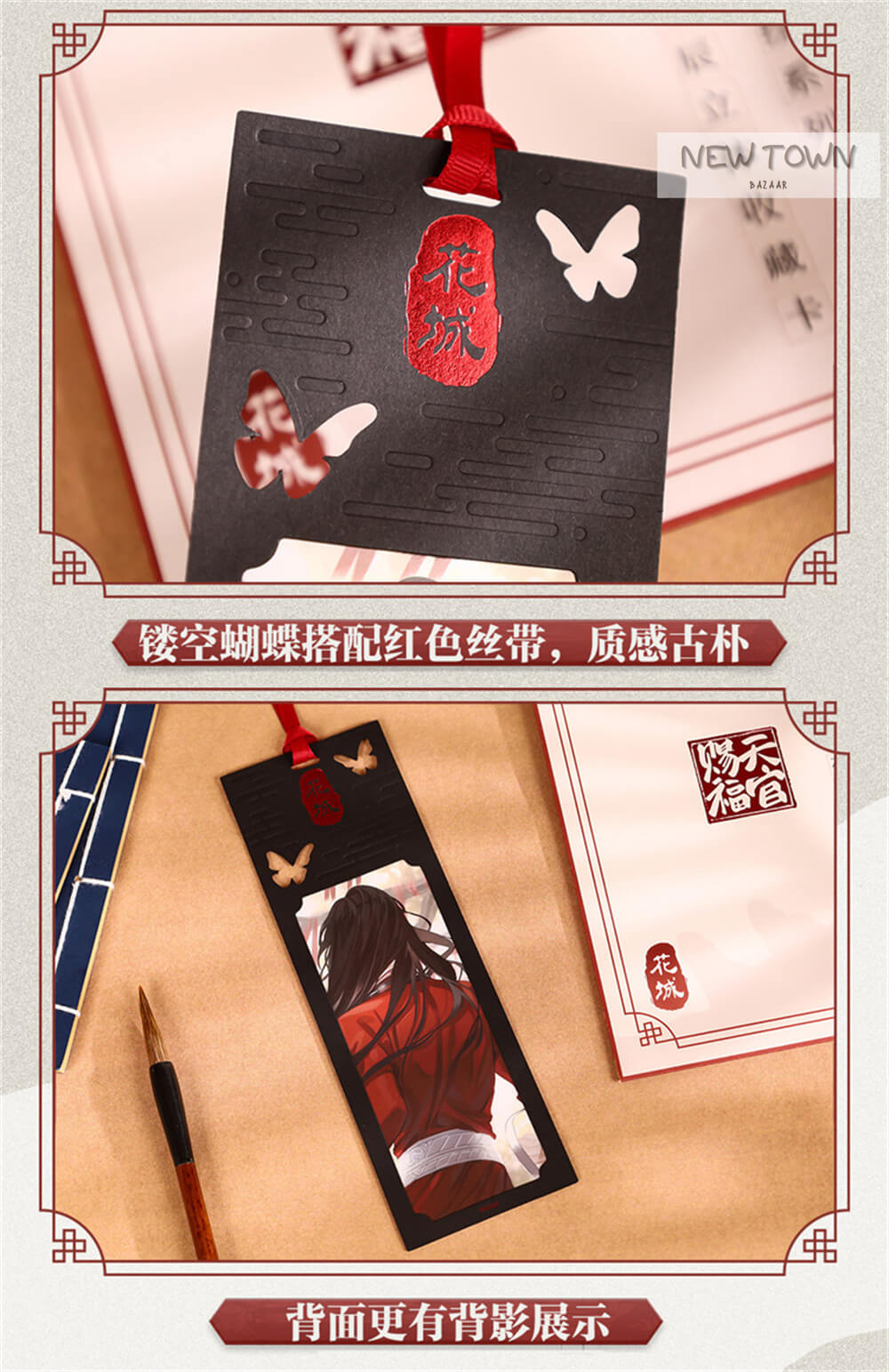 Bénédiction officielle du ciel HuaCheng et XieLian Comic Art Collection Papier coloré Shikishi