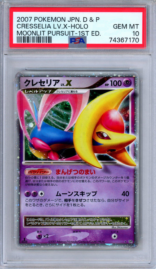 PSA 10 Palkia LV.X 105/DP-P Moonlit Pursuit/Dawn Dash Promo Japanese P –  Isle Collectibles