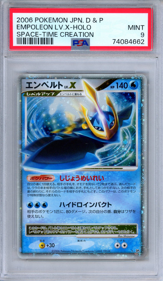 PSA 10 Empoleon LV.X Diamond Pearl Space Time Creation DP1 2006