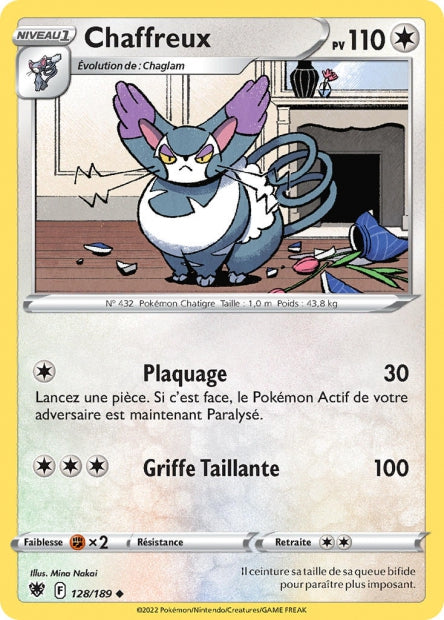 Evoli - carte Pokémon 205/264 Poing de Fusion