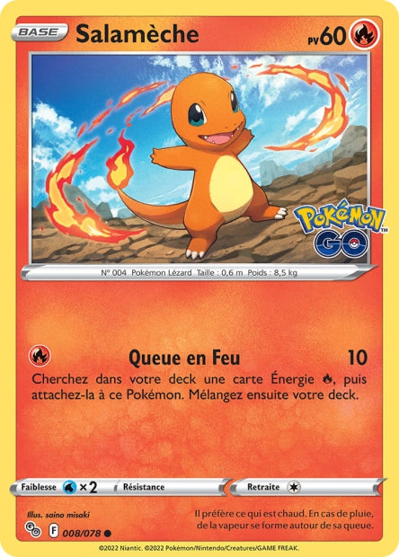 Evoli - carte Pokémon 205/264 Poing de Fusion