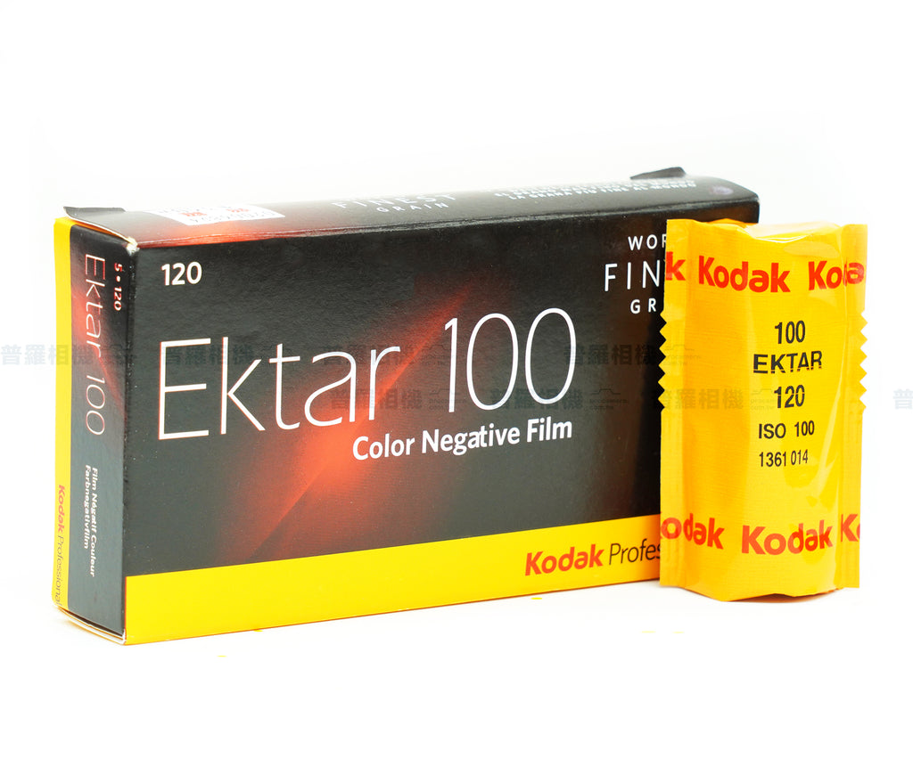 Kodak Ektar100 PORTRA400 120フィルム7本 ※期限切れ - フィルム