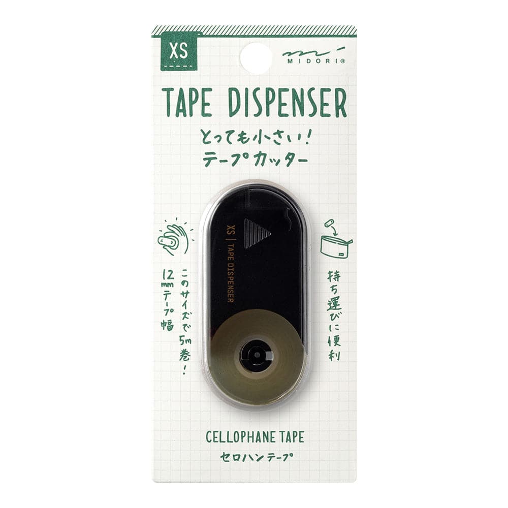 Midori Xs Glue Tape - Black