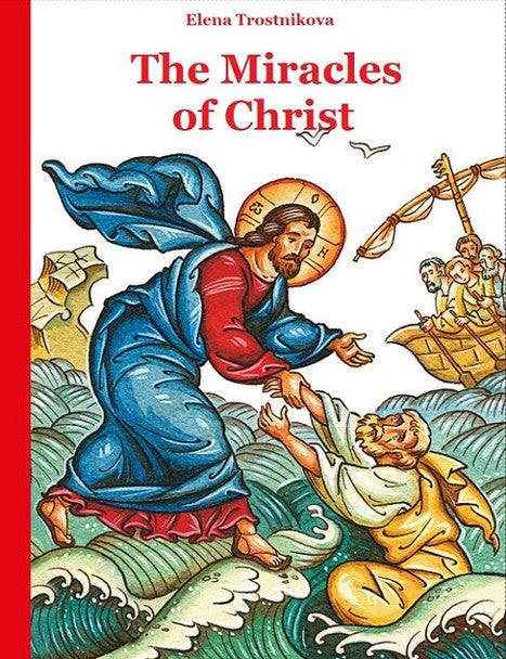 The Miracles of Christ (from the series, "Scripture and Feasts for Children")