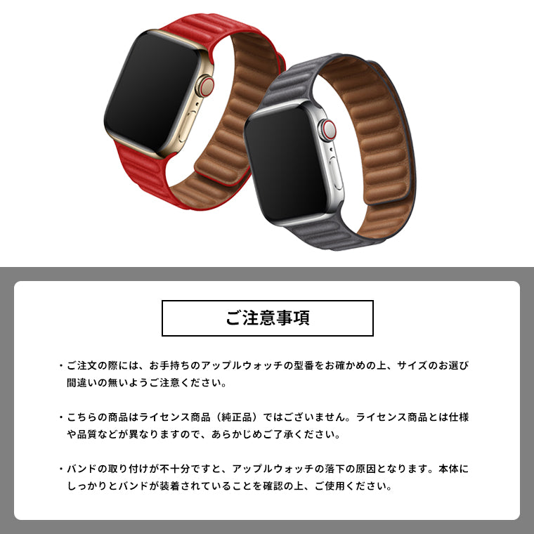 アップルウォッチ レザー リンク バンド マグネット ベルト apple watch 革 メンズ 男性 SE 38 40 41 42  44 カジュアル ビジネス プレゼント ギフト 【SALE／101%OFF】