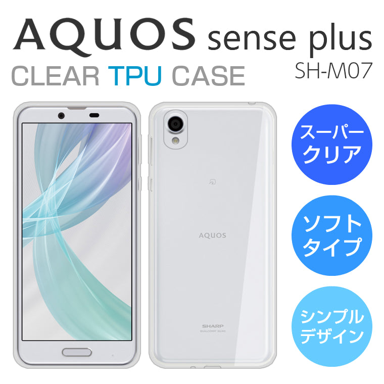 satoshiさま 専用 SHARP(シャープ)AQUOS sense2