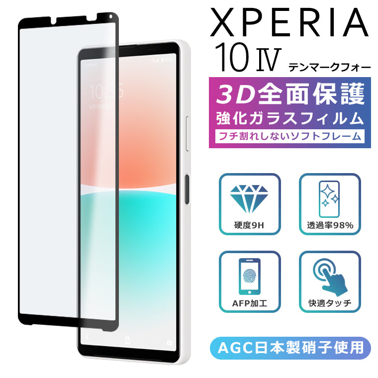 HUAWEI P30 lite フィルム 強化ガラス ファーウェイ P30ライト HUAWEI