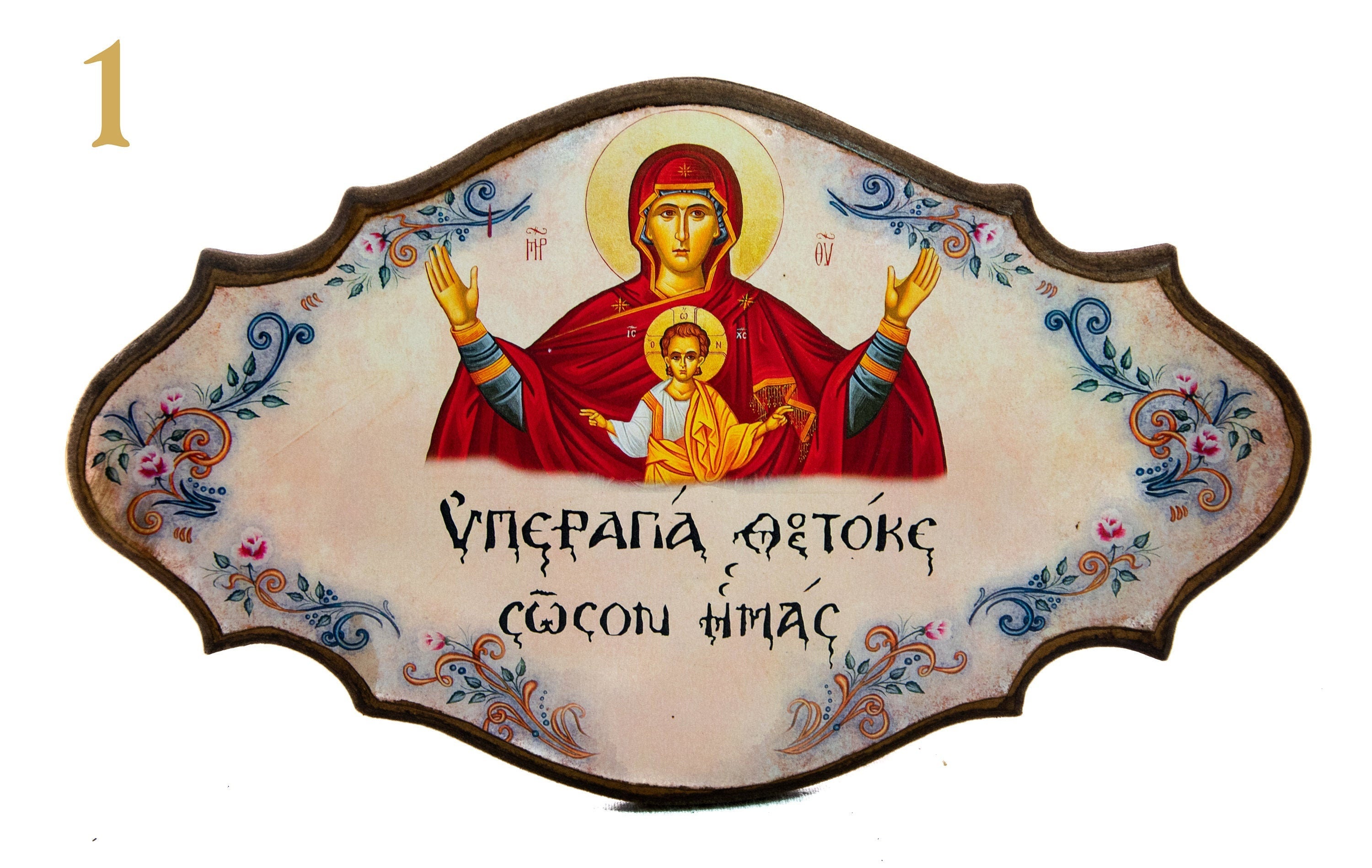 Custom Jesus Christ Virgin Mary icon, Byzantine art wall hanging