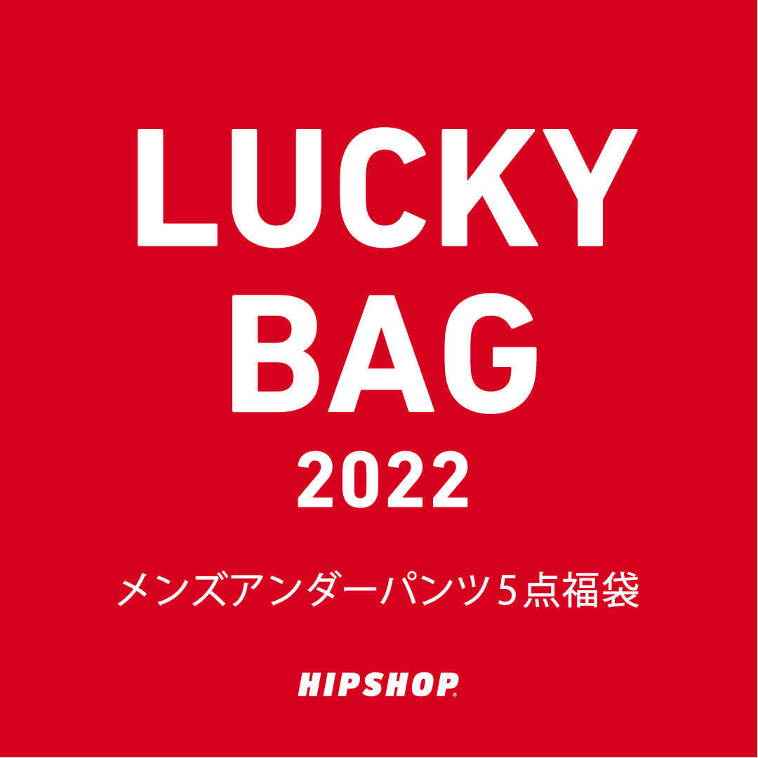 HIPSHOP/ヒップショップ オンラインストア