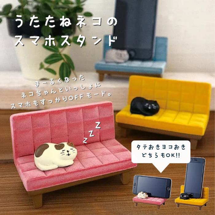 うたたね猫のスマホスタンド ピンク イエロー ブルー Etamo