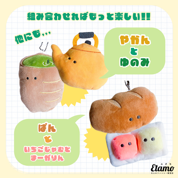 つぶらな瞳のお弁当箱 ぷちマスコット BC - ぬいぐるみ