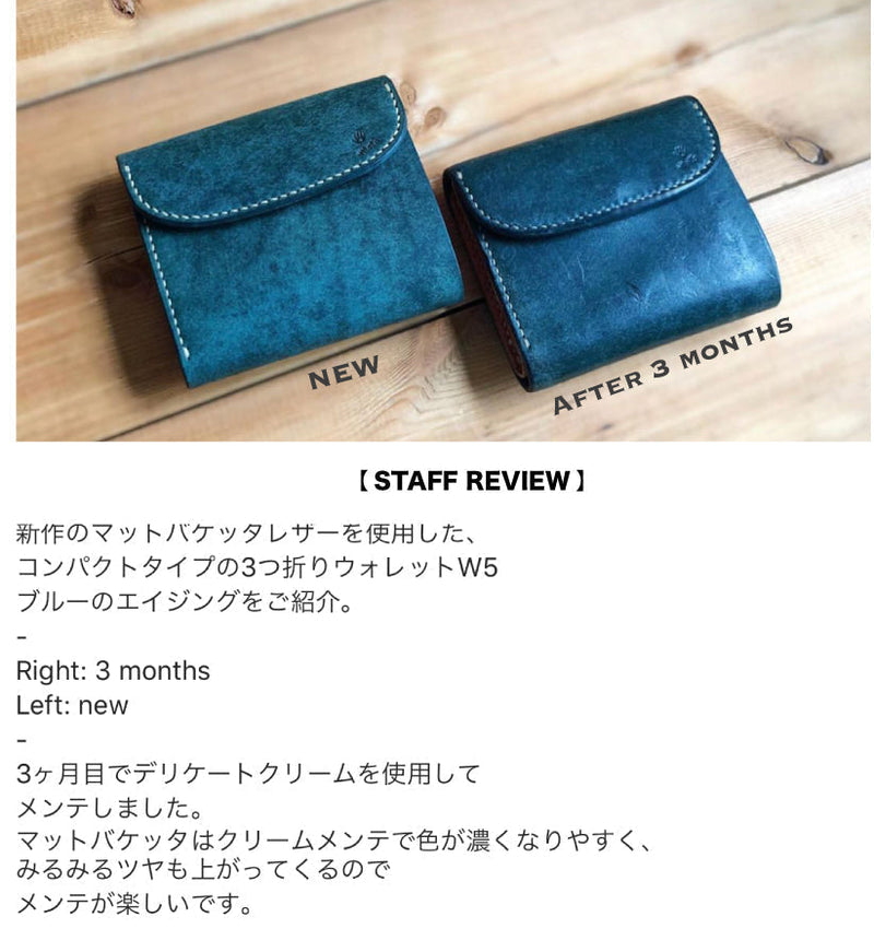 MOTO W6R MIDDLE WALLET / モト ミドルウォレット - 小物