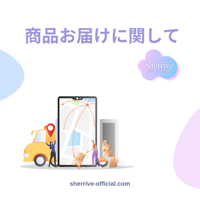 SHAREEF - お取り置き分です。Shareef シャリーフ サイズ1の+