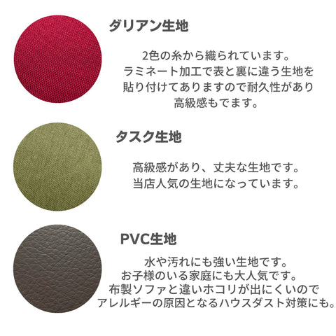 新生活・床生活のためのおすすめ おしゃれ 座椅子 低反発ではない 一人掛け ソファー イス 座イス 座いす リクライニング チェアー いす イス チェア 椅子 フロアチェア コンパクト 北欧 楽天ランキング リクライニング座椅子 一人掛け リクライニングチェア フロアソファ ローソファ リクライニングソファ リクライニングベッド 姿勢 骨盤 かわいい 可愛い 矯正 ソファー ソファチェア プレゼント 座椅子 リクライニング ハイバック テレワーク 腰痛 コンパクト 姿勢 腰 日本製 寝れる 首 作業 デスク 仕事 ローソファー 1人掛け 和楽 和楽の月 おすすめ セルタン セルタン公式