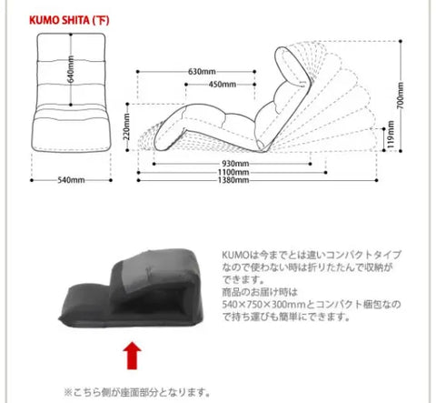 新生活・床生活のためのおすすめ おしゃれ 座椅子 低反発ではない 一人掛け ソファー イス 座イス 座いす リクライニング チェアー いす イス チェア 椅子 フロアチェア コンパクト 北欧 楽天ランキング リクライニング座椅子 一人掛け リクライニングチェア フロアソファ ローソファ リクライニングソファ リクライニングベッド 姿勢 骨盤 かわいい 可愛い 矯正 ソファー ソファチェア プレゼント 座椅子 リクライニング ハイバック テレワーク 腰痛 コンパクト 姿勢 腰 日本製 寝れる 首 作業 デスク 仕事 ローソファー 1人掛け 和楽 和楽の月 おすすめ セルタン セルタン公式