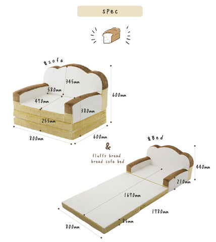 食パンソファベッド　食パンベッド　食パンソファ―ベッド　SNS　2020年　おもてなしセレクション受賞　子供　ソファベッド　折りたたみ式 ソファ　ベッド　目玉焼きブランケット　目玉焼きトースト　食パン　しょくぱん　おもしろ　おもしろい　ユニーク　かわいい　可愛い　かわいい　セルタン　セルタン公式　リビング　インテリア　HIKAKIN ヒカキン youtube youtuber YouTuber　ユーチューバー　ユーチューブ