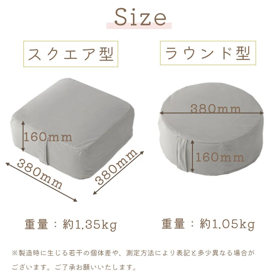 少し固めでもっちり 座っていて疲れにくい安定した座り心地 クッション SWEETS mini フロアクッション 座布団 フロアマット 肘掛け 低反発ウレタン ベロア 大人かわいい 日本製 カバーリング  低反発  丸型  円形  四角 通信販売 通販 ショッピング オンラインショッピング 買い物 プレゼント ギフト 贈り物 贈答品 お中元 お歳暮 お買い得 セルタン セルタン公式