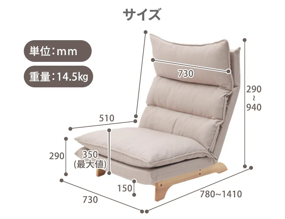 立ちやすく座りやすい！長時間座っても疲れにくい贅沢な座り心地。ソファ クッション ローソファ ハイバック ワイドサイズ 二重クッション 厚みのあるクッション 木製脚 リクライニング ソファー 昼寝 シンプル おしゃれ 日本製 セルタン公式