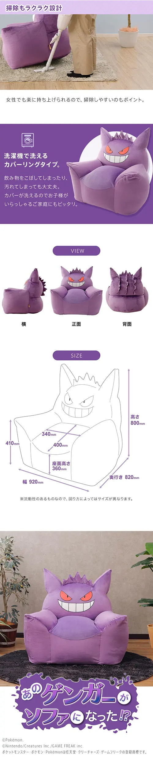 掃除もラクラク設計　女性でも楽に持ち上げられるので、掃除しやすいのもポイント。洗濯機で洗えるカバーリングタイプ。