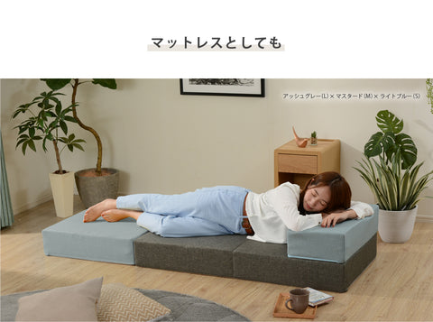 ソファ 脚なし かわいい おしゃれ 日本製 1人掛け 1.5人掛け 2人掛け 座面 低い sofa ローソファー コンパクト 肘なし 洗える ブロックソファ sofa 座面 低い 一人暮らし クッション Mサイズ 単品 自由自在 レイアウト自在 組み換え自由 シンプル 積み木のようにレイアウト ブロックソファ Mサイズ単品 おすすめ　セルタン セルタン公式