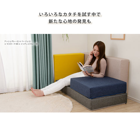 ソファ 脚なし かわいい おしゃれ 日本製 1人掛け 1.5人掛け 2人掛け 座面 低い sofa ローソファー コンパクト 肘なし 洗える ブロックソファ sofa 座面 低い 一人暮らし クッション Sサイズ 単品 自由自在 レイアウト自在 組み換え自由 シンプル 積み木のようにレイアウト ブロックソファ Sサイズ単品 おすすめ　セルタン セルタン公式